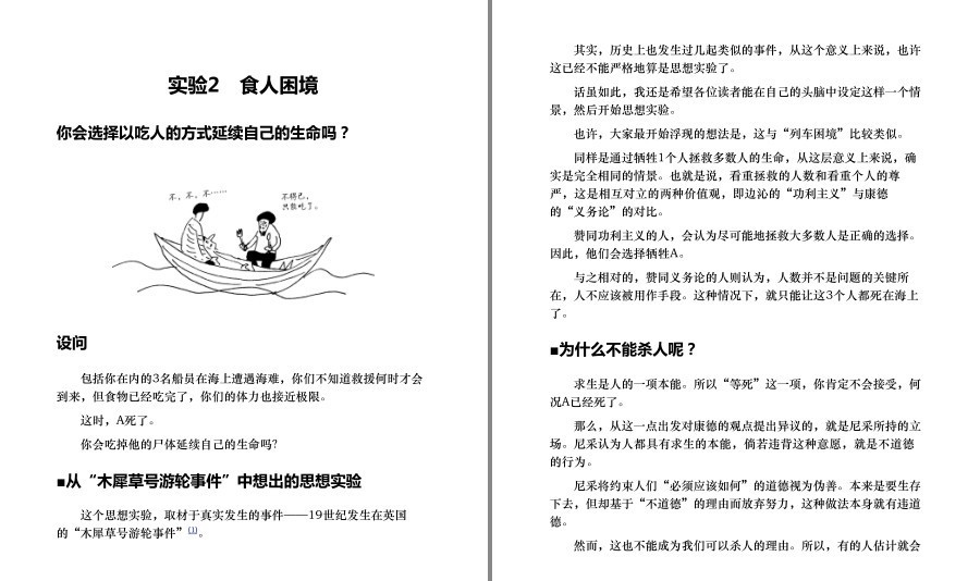 QQ截图20230425100619.png