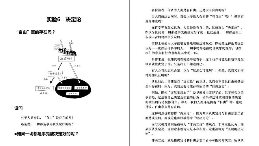 QQ截图20230425100702.png