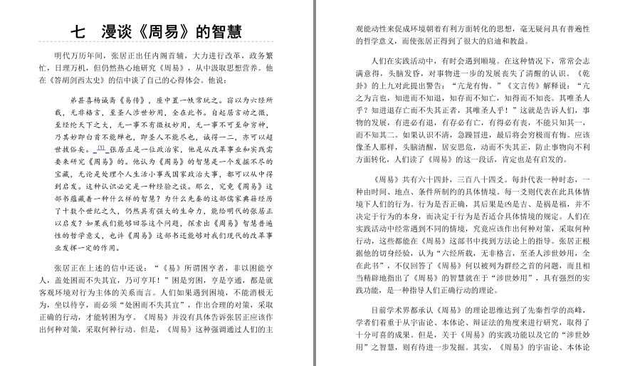 QQ截图20230621204037.png