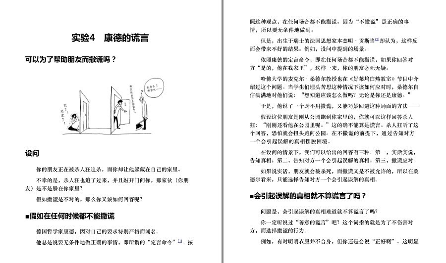 QQ截图20230425100648.png