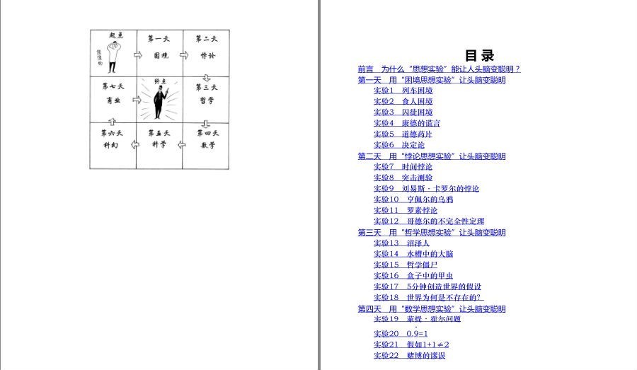QQ截图20230425100552.png