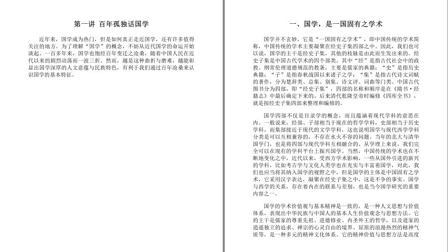 QQ截图20230621204058.png