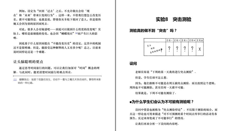 QQ截图20230425100717.png