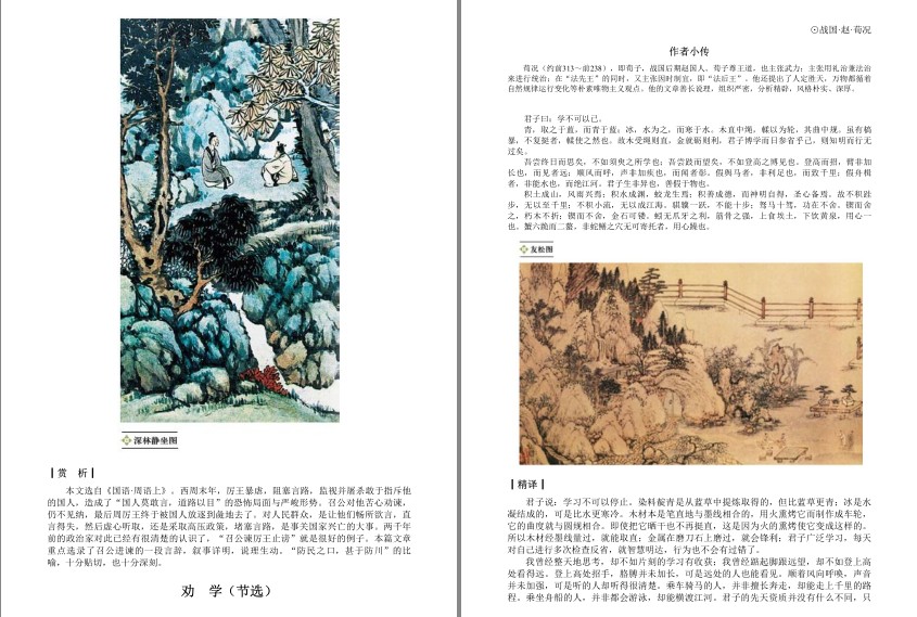 QQ截图20240327091822.png