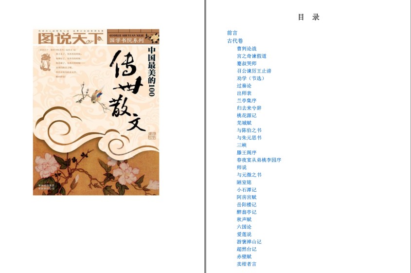 QQ截图20240327091750.png