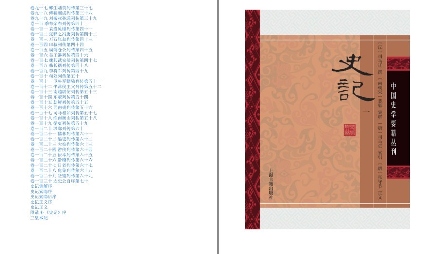 QQ截图20230320155648.png