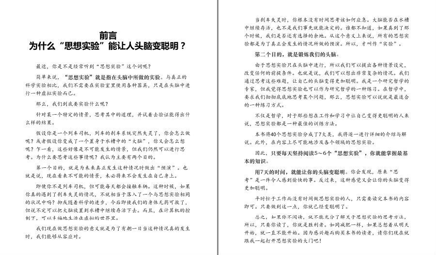 QQ截图20230425100544.png