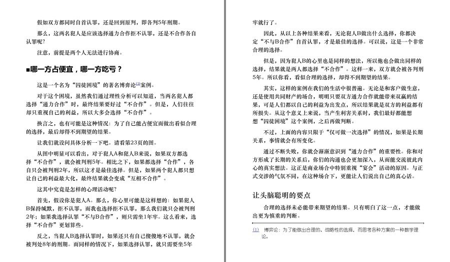 QQ截图20230425100641.png