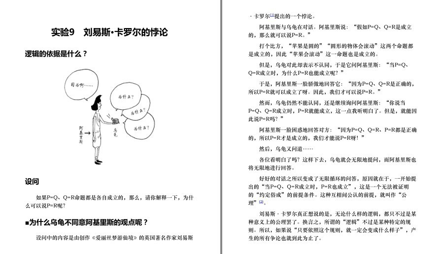 QQ截图20230425100724.png