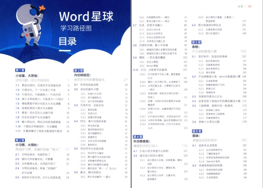 QQ截图20230725065344.png