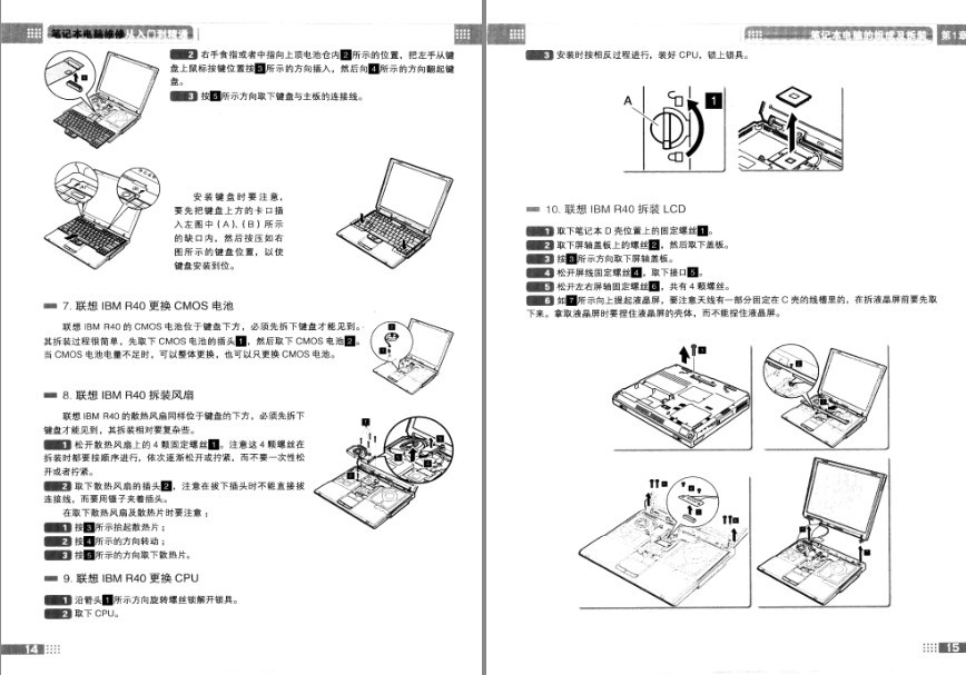QQ截图20230817164502.png