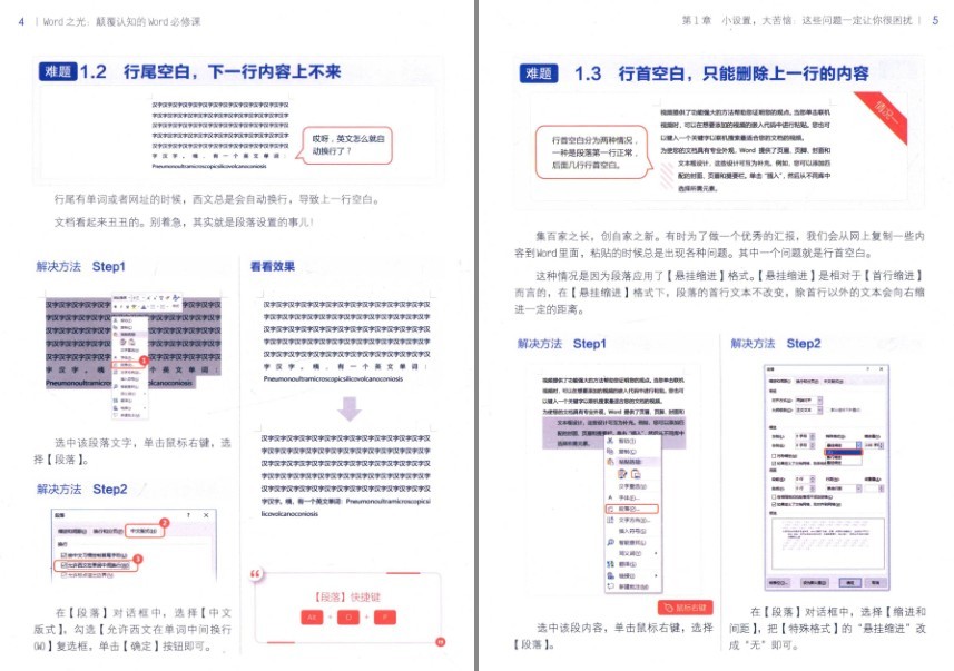 QQ截图20230725065359.png