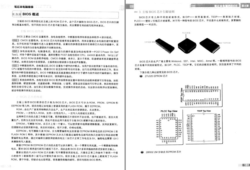 QQ截图20230817164609.png