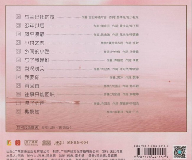 QQ截图20240326101747.png