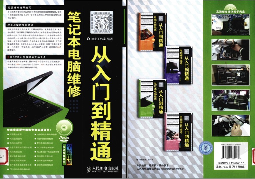 QQ截图20230817164442.png