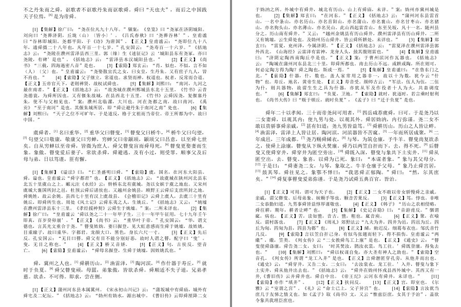 QQ截图20230320155706.png