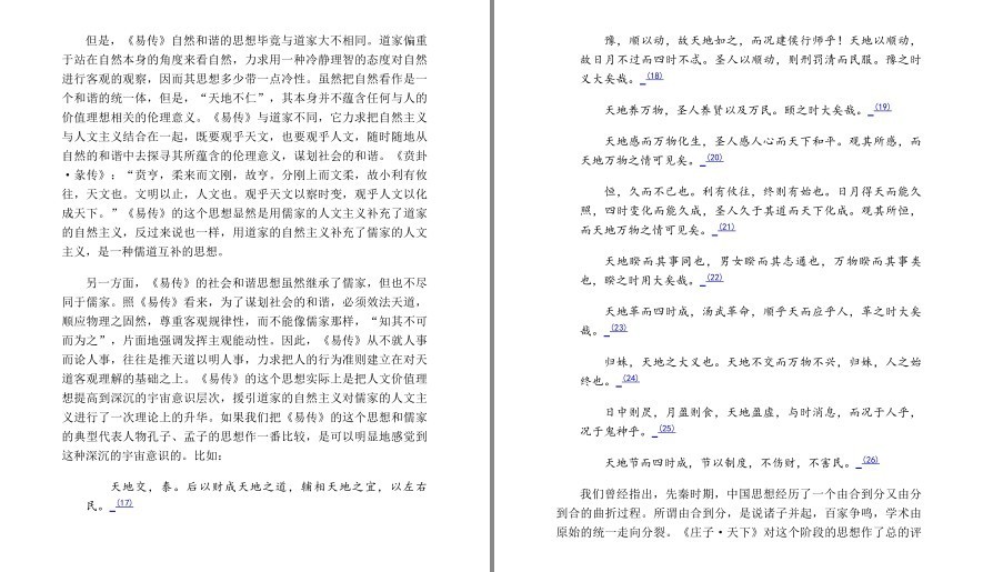 QQ截图20230621204022.png