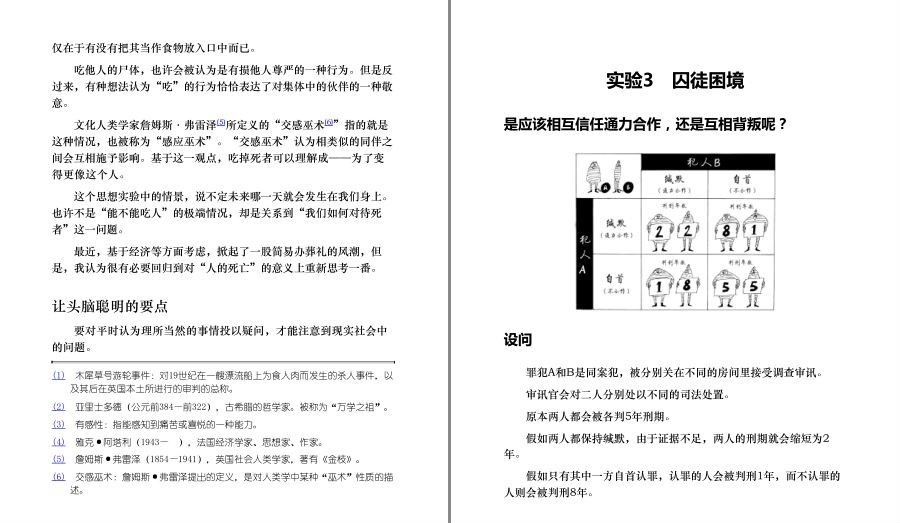 QQ截图20230425100634.png