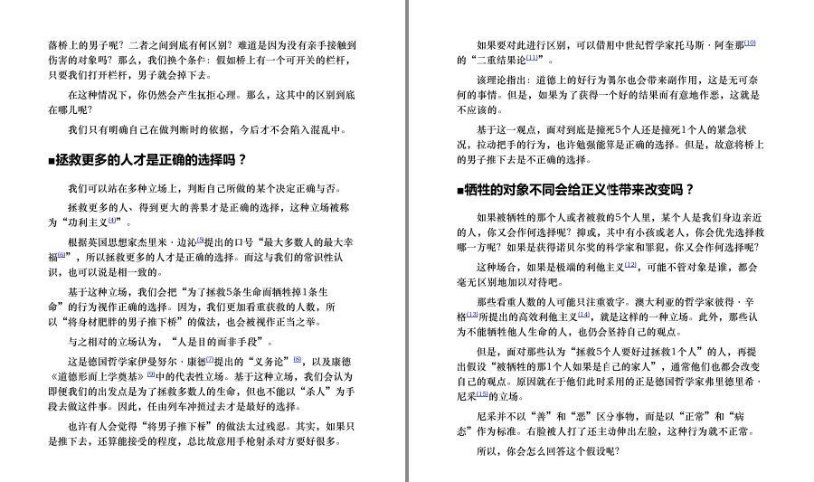 QQ截图20230425100611.png