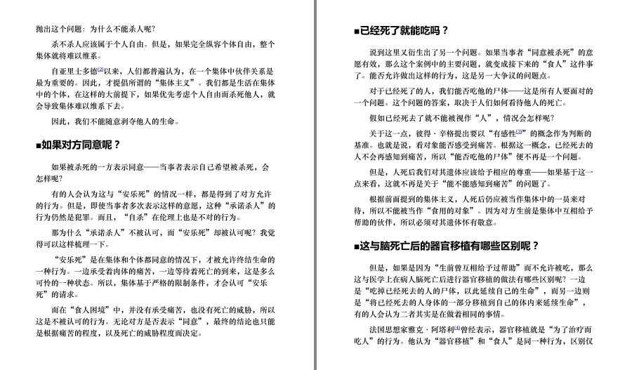 QQ截图20230425100626.png