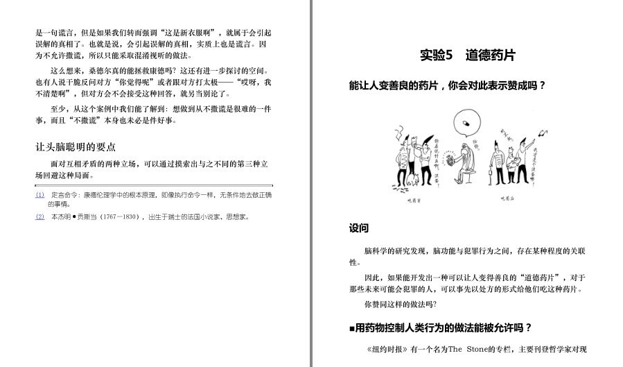 QQ截图20230425100655.png