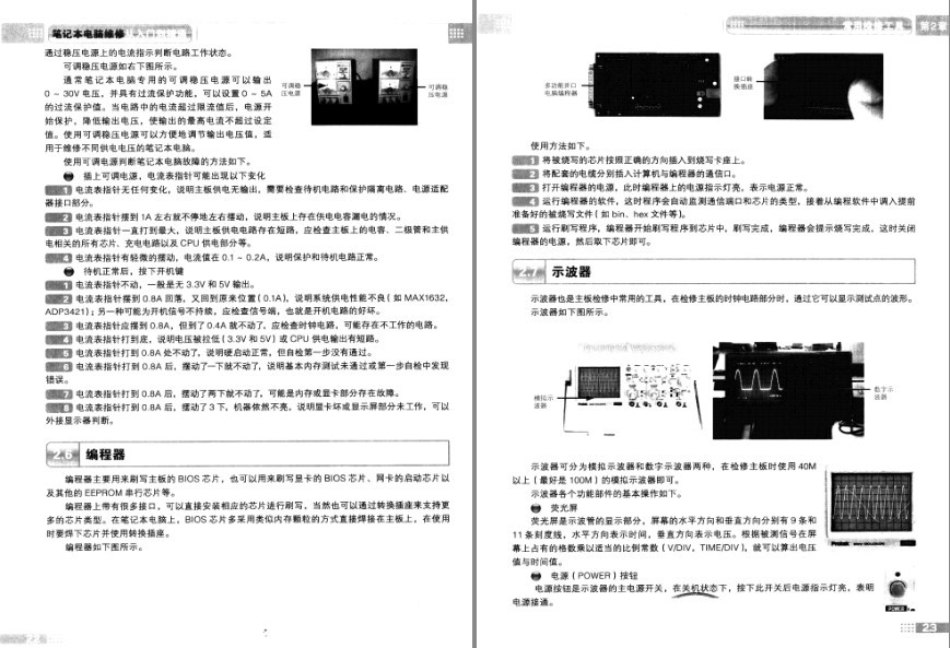 QQ截图20230817164517.png