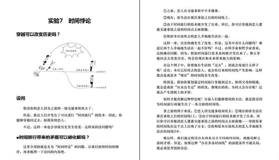 QQ截图20230425100709.png