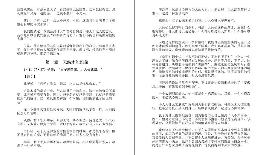 QQ截图20230526063910.png