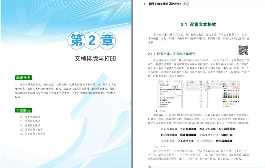 QQ截图20230727084027.png