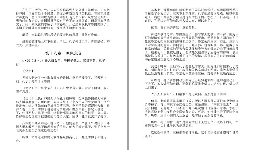 QQ截图20230526064016.png