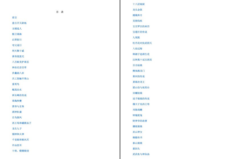 QQ截图20230902083729.png