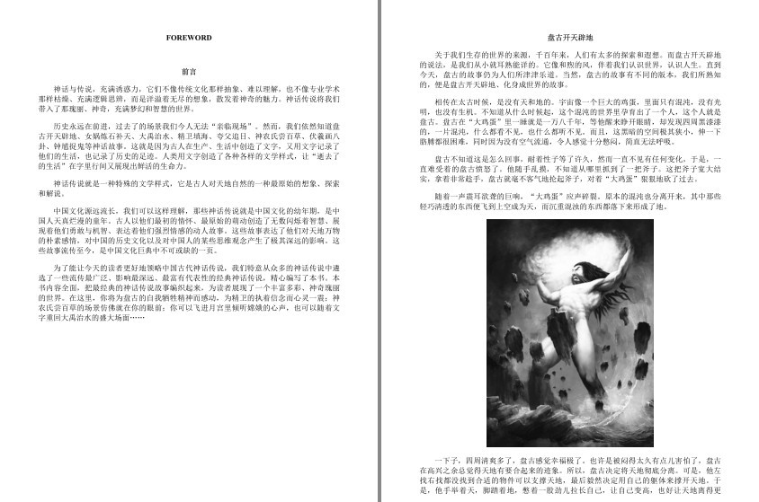 QQ截图20230902083738.png