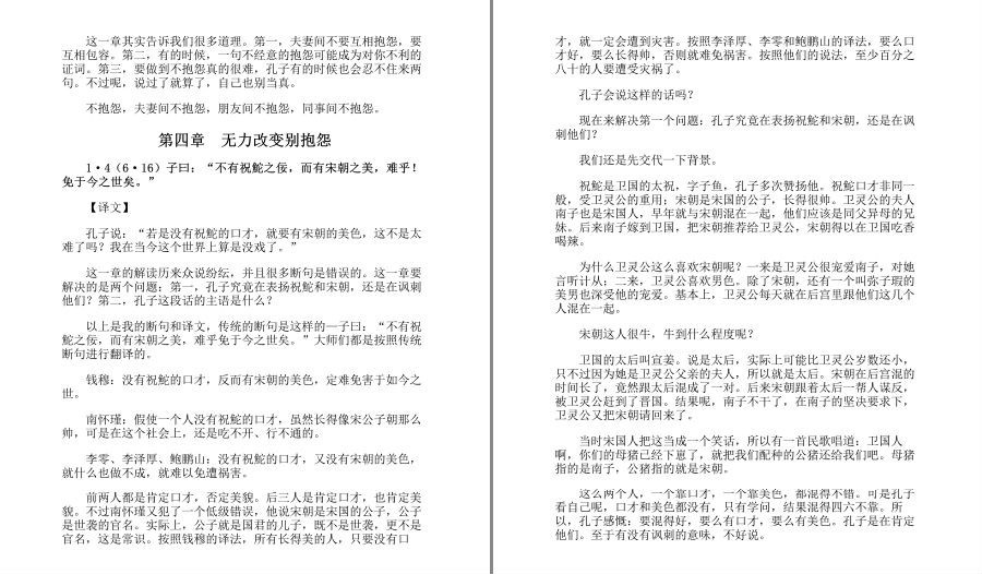 QQ截图20230526063856.png
