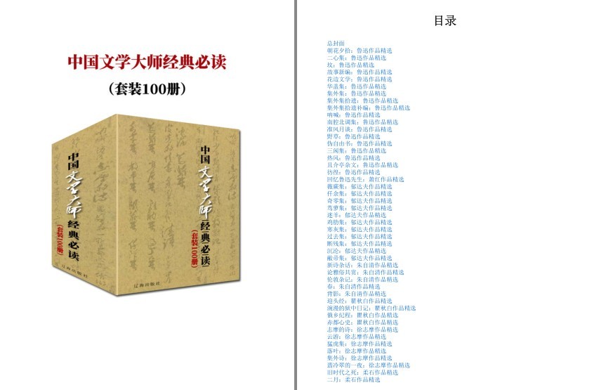 QQ截图20230727192201.png