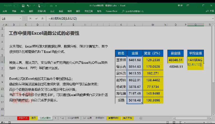 QQ截图20230829132909.png