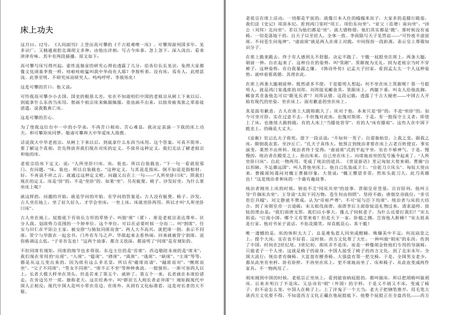 QQ截图20220928075313.png