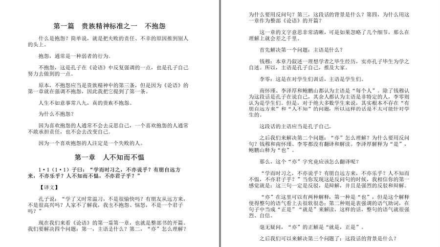 QQ截图20230526063838.png