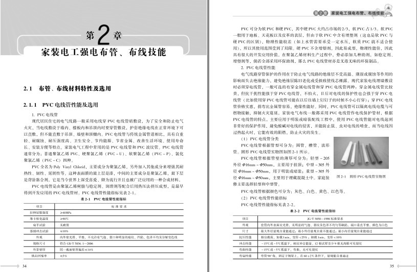 QQ截图20230722221637.png