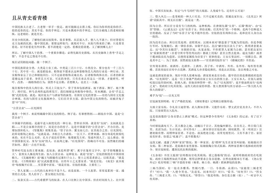 QQ截图20220928075330.png