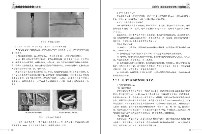 QQ截图20230722221650.png