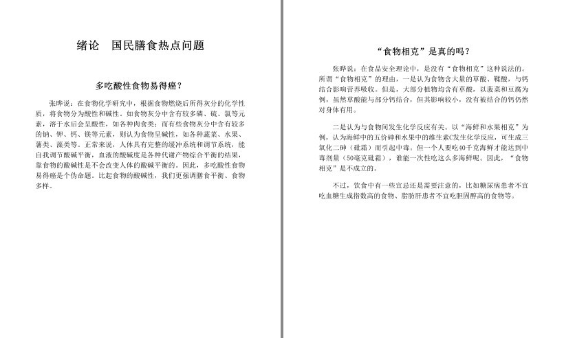 QQ截图20230912122951.png