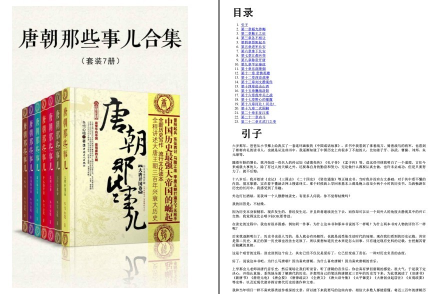 QQ截图20230413213237.png