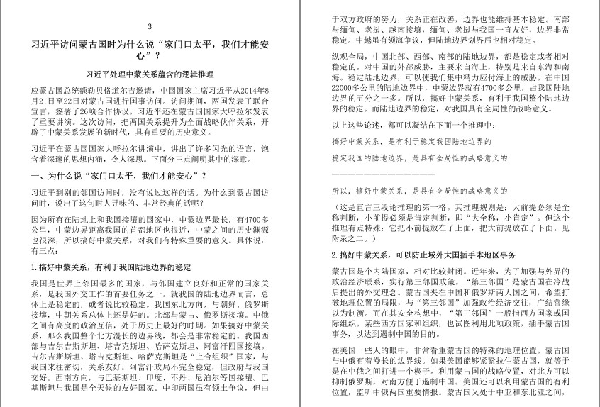 QQ截图20240408071121.png