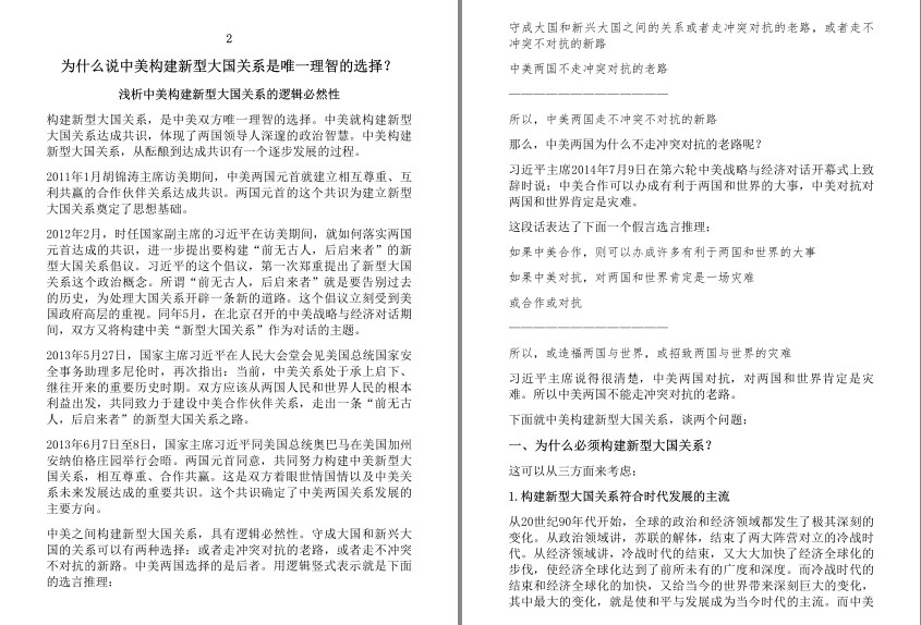 QQ截图20240408071112.png
