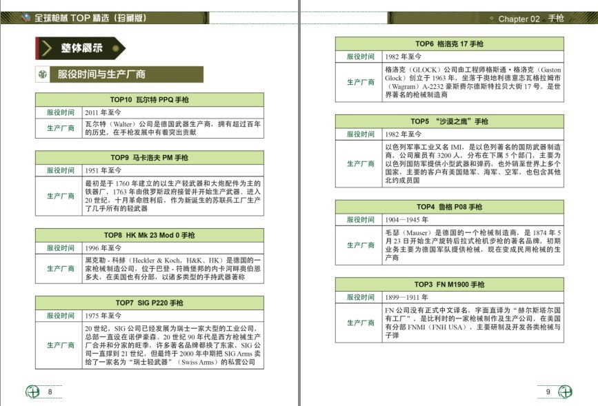 QQ截图20231127195657.png
