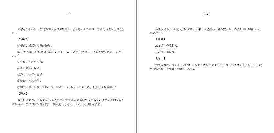 QQ截图20230320161321.png