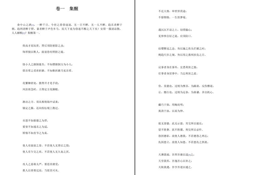 QQ截图20230320161251.png