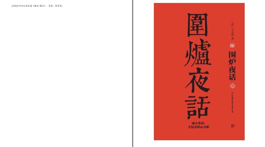 QQ截图20230320161311.png