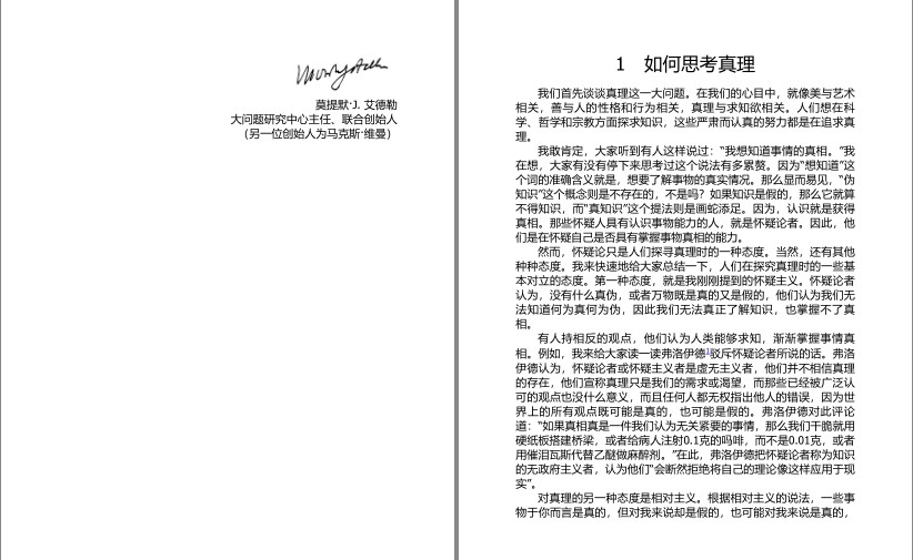 QQ截图20240430135746.png