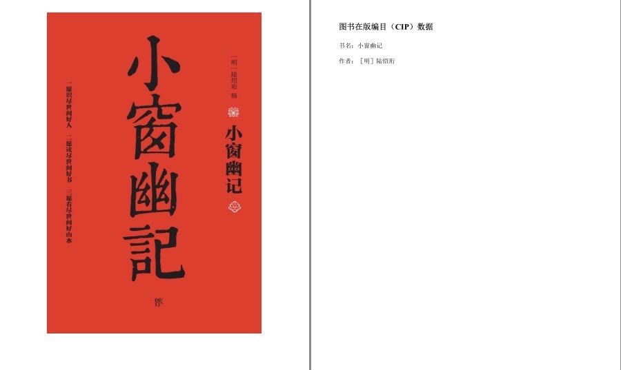 QQ截图20230320161243.png